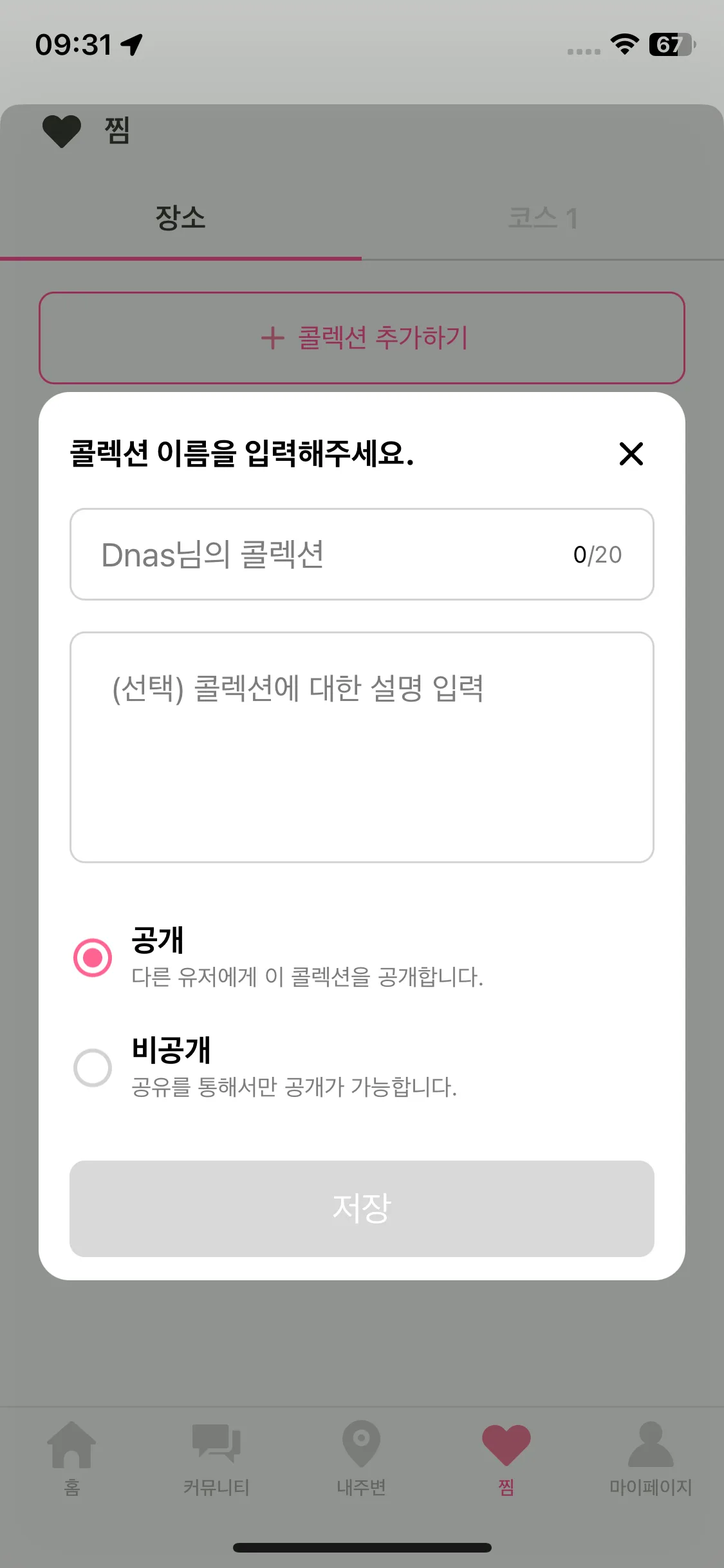 Test Image 2